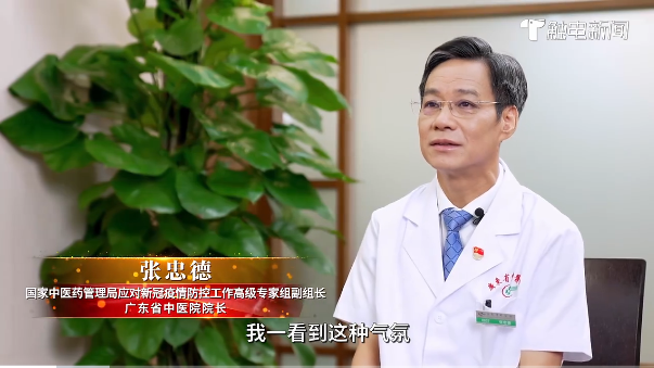 南粤楷模｜张忠德：&ldquo;病人在哪里，我的战场就在哪里&rdquo;