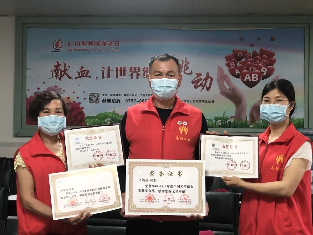 佛山好人文镜周：助人为乐暖温情，无私奉献传爱心
