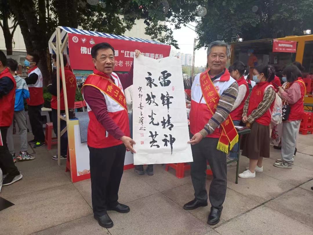 智慧助老+爱心献书画 佛山市老干部&ldquo;红耆&rdquo;志愿服务队贡献