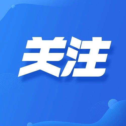 甲流、诺如、手足口病、水痘等传染病预防小妙招，get起来