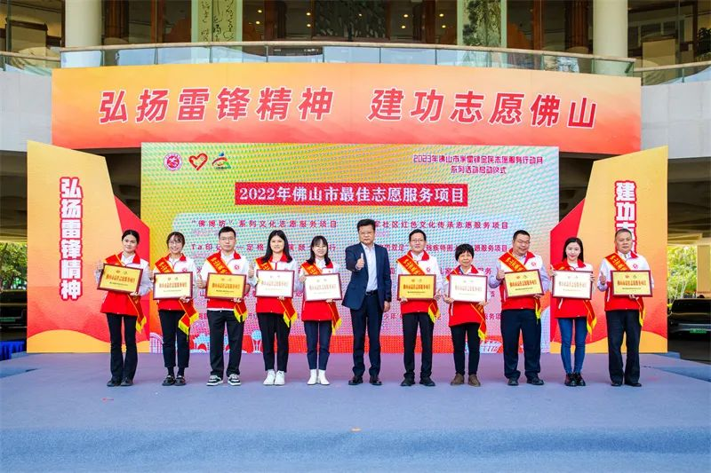 喜报！佛山市红十字会这个项目获评&ldquo;最佳志愿服务项目&rdquo;