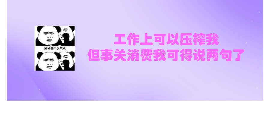 关注3&middot;15｜禅城2022年度消费投诉TOP25的是&hellip;&hellip;
