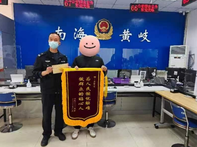 买了二手房旧业主却不愿迁户，焦急的他找到了户籍民警&hellip;