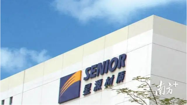 百亿产业项目落户丹灶！刷新全市用地报批速度！