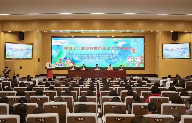 儿童友好地图上线！禅城儿童友好城市建设打出新招式