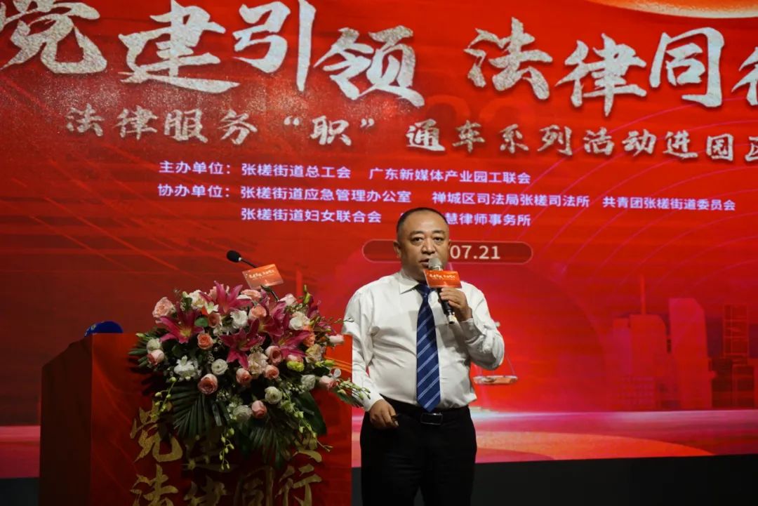 佛山好人蔺存宝：让法治的阳光照亮每个角落