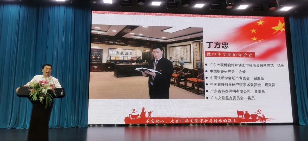 学好人 | 佛山好人丁方忠：以&ldquo;大观&rdquo;博物 传承中华文明