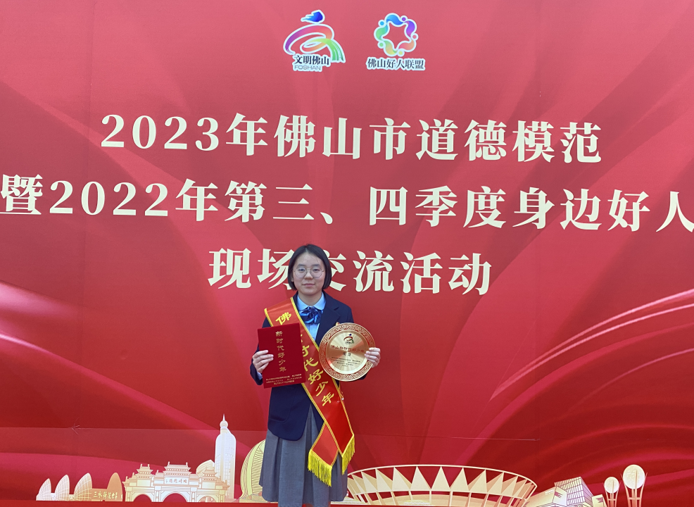 新时代好少年钱慧：以严谨的态度来对待每一件事