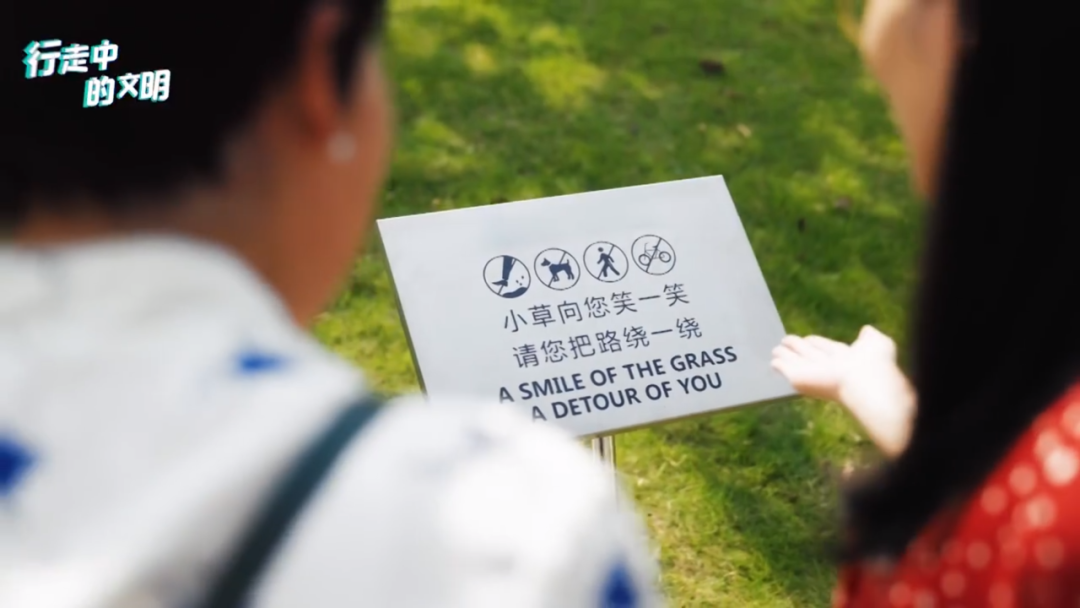 文明佛山 全民行动 | 行走也要讲文明，身边小事莫忽略！