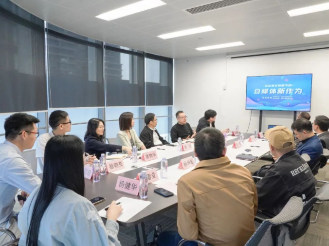 佛山自媒体聚力探索城市形象宣传&ldquo;破圈&rdquo;之道，快来看看