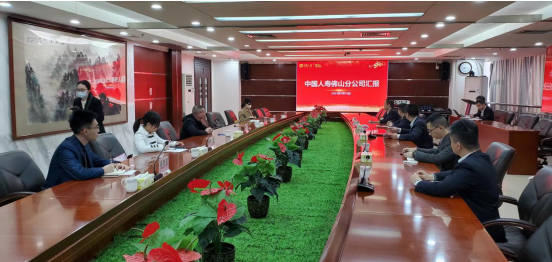 陈奕副主席走访企业，开展&ldquo;企业暖春行动&rdquo;