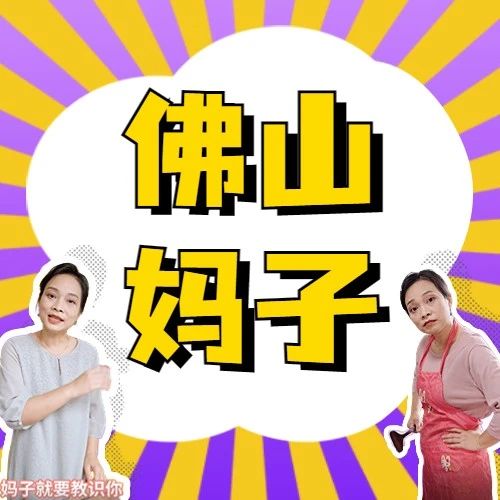 外出吃饭打包，佛山妈子都喜欢这样做​&rarr;