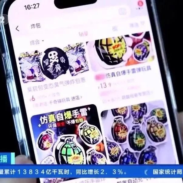 @广大家长 可能短时间会致命！千万别让孩子玩