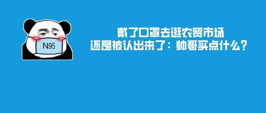 农贸市场焕&ldquo;新颜&rdquo; 提升群众幸福感