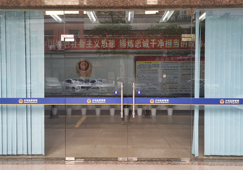 市场监管标识标志换新啦！一起来看看吧~