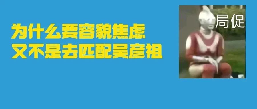紧急提醒！去国外整容须谨慎！这些医美坑你遇到过吗......