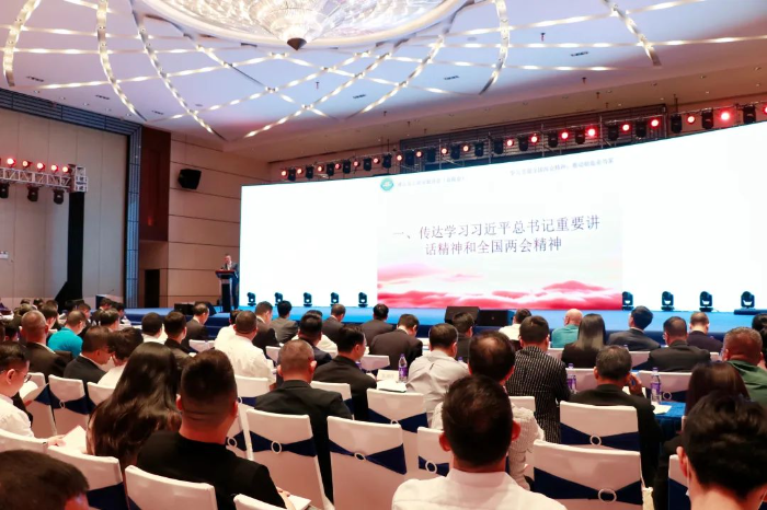 佛山市工商联召开传达学习全国两会精神报告会