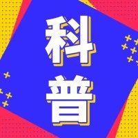 万万没想到，它居然能引发痛风！