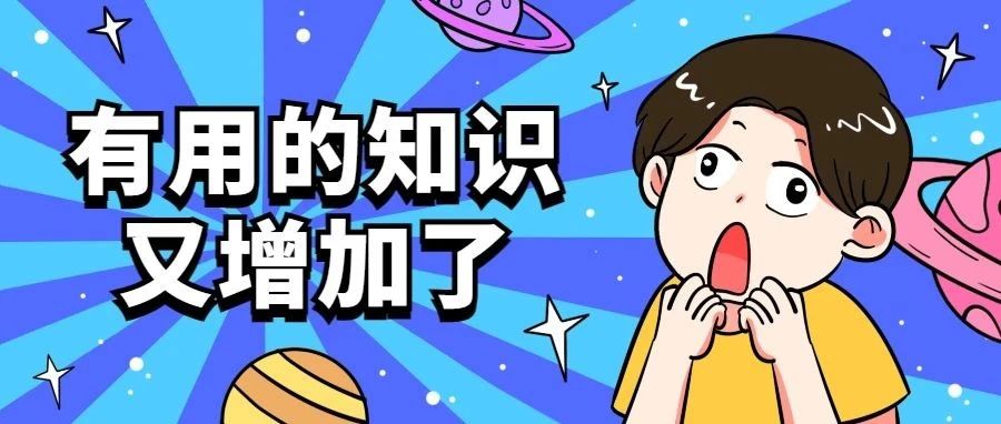 紧急提醒！3人发病，1人死亡！这玩意有剧毒，别拿它泡酒！