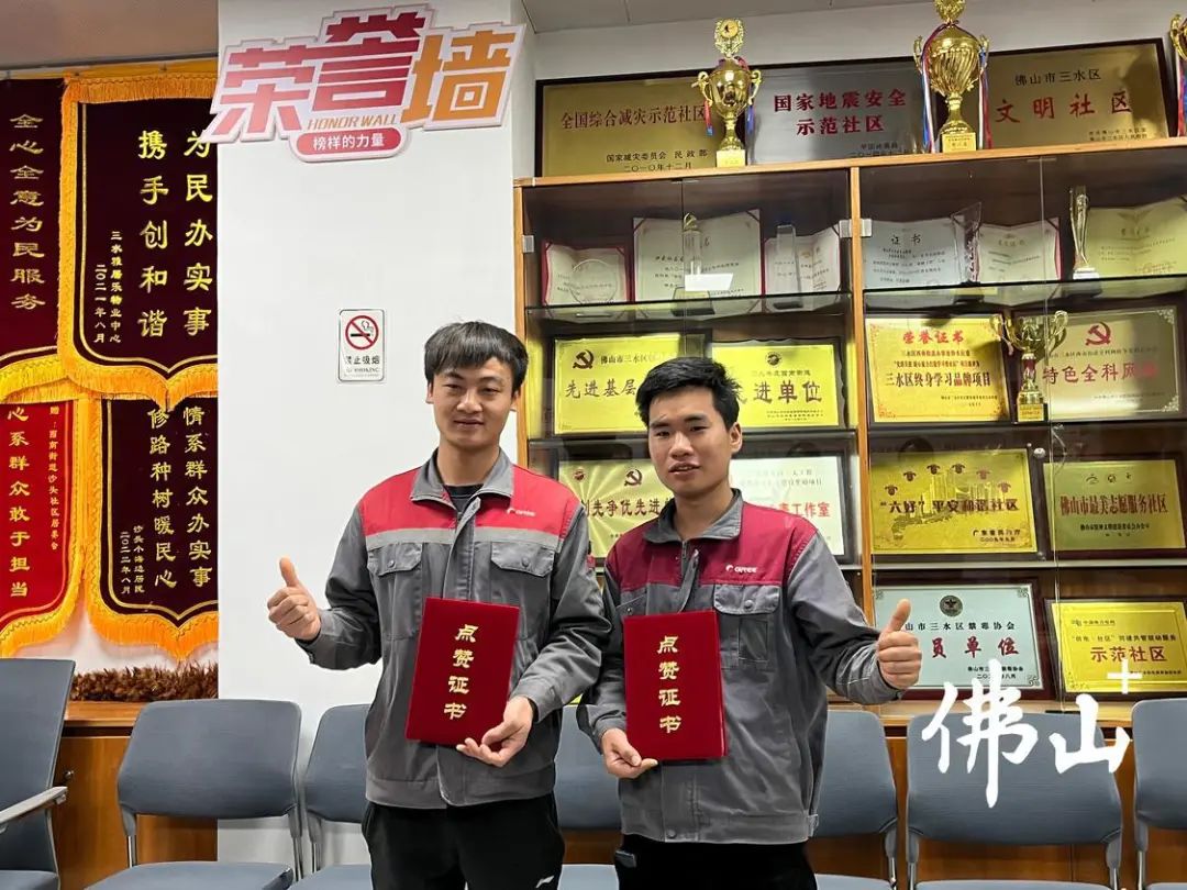 点赞！男孩被困4楼外墙，三水2名空调小哥&ldquo;破窗&rdquo;救人！
