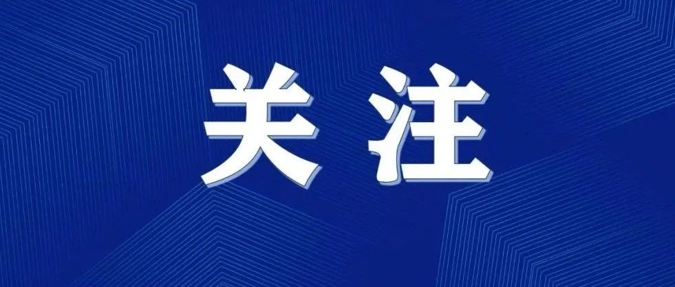 &ldquo;禅&rdquo;释安全责任 &ldquo;城&rdquo;载发展未来