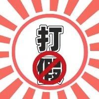 这10条流传甚广的谣言，你信过几条？