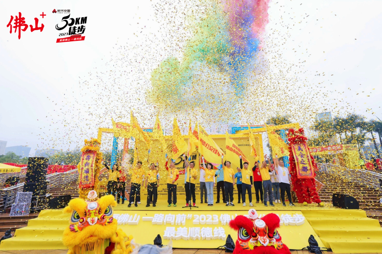 春风来，徒步去！约10万人漫游最美顺德线！