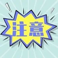 这7类蔬菜自带&ldquo;毒素&rdquo;，吃前必须焯水！