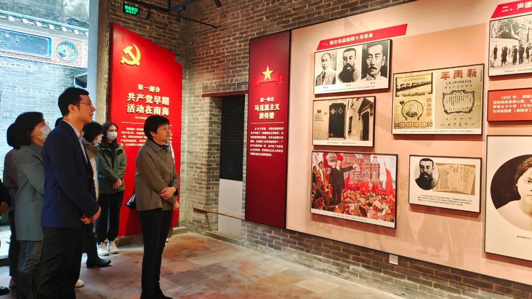 &ldquo;三八&rdquo;国际妇女节| 走进中共南海县委旧址，传承红色基因