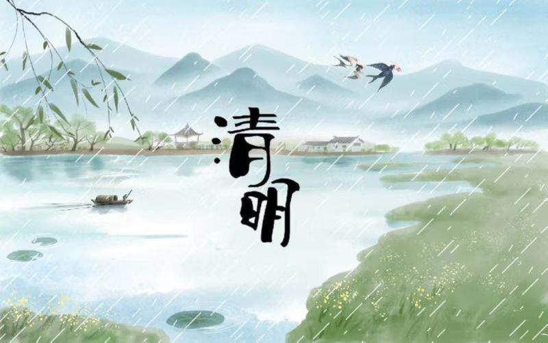 佛山公安文联清明文艺作品欣赏