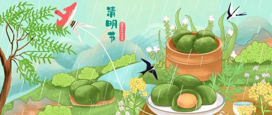 2023年清明节期间食用青团的消费提示