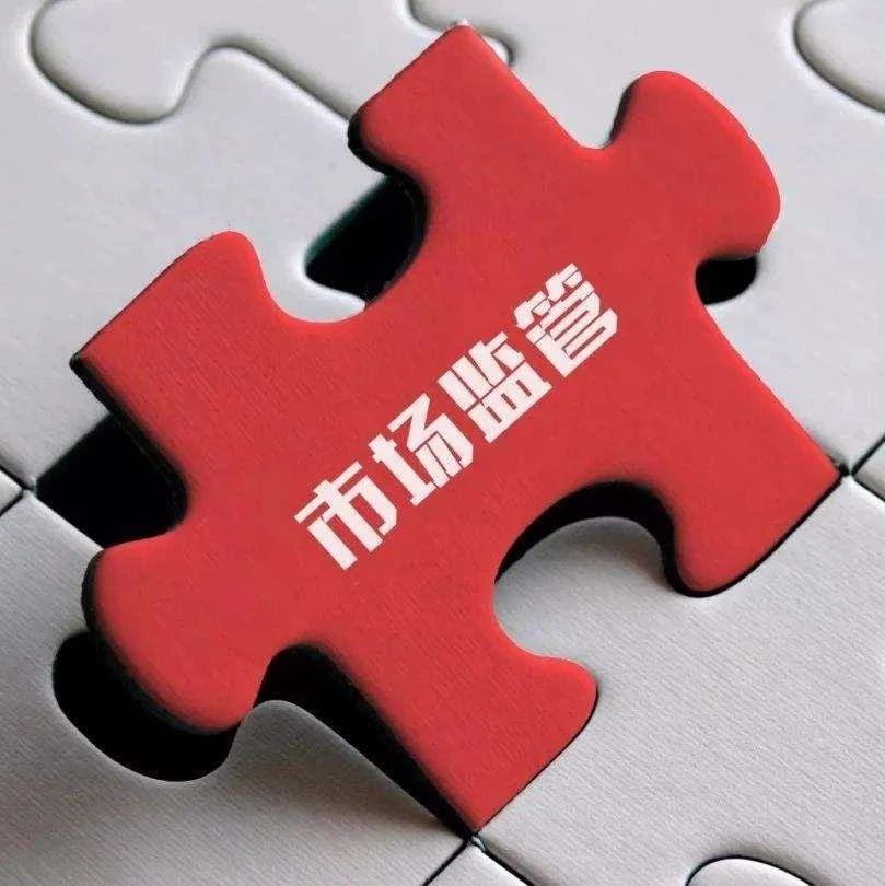《化妆品网络经营监督管理办法》发布！附解读