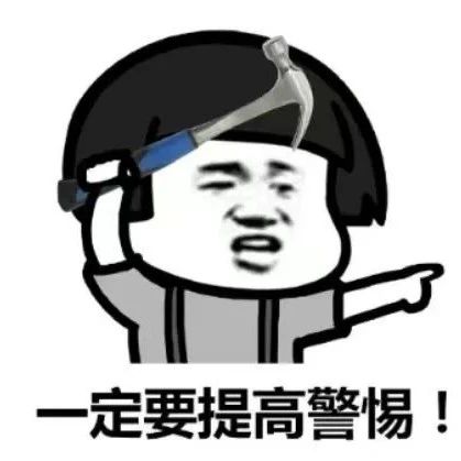 紧急提醒！&ldquo;毒王&rdquo;即将上线，广东很常见