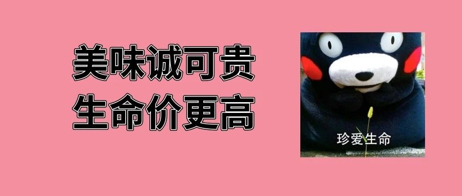 健康科普| 强力枇杷露&ldquo;强&rdquo;在哪里？这些致命禁忌必知！