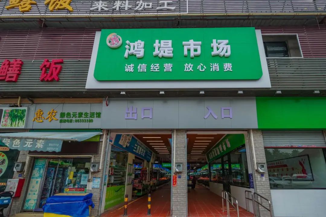 &ldquo;菜篮子&rdquo;秀出&ldquo;文明范&rdquo;！佛山农贸市场升级改造进行中