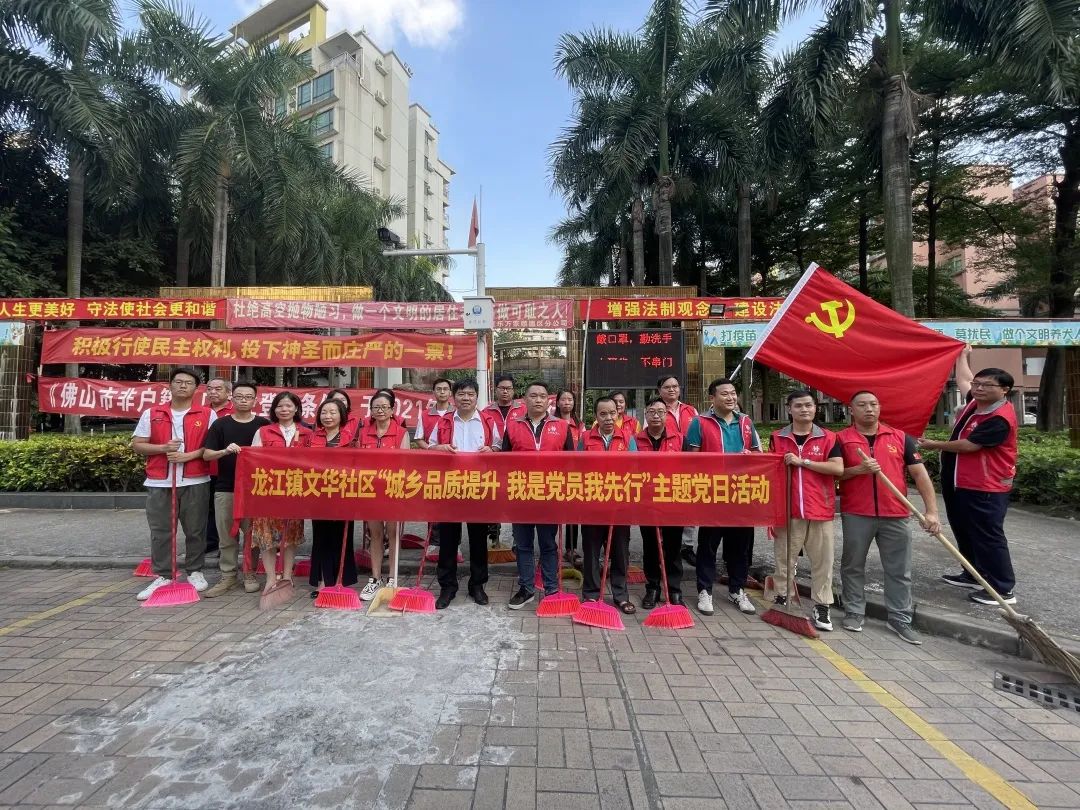文华社区：这个纯楼盘社区，志愿者占社区常住人口15%