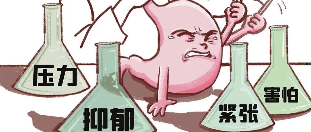 胃不好，这四件事一定要做好！