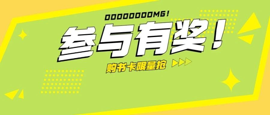 丰厚奖励等你拿！&ldquo;反餐饮浪费，与你我童行&rdquo;有奖视频征集大赛正式开始