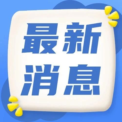 佛山人注意！最近别穿黄、绿色衣服出门，小心......