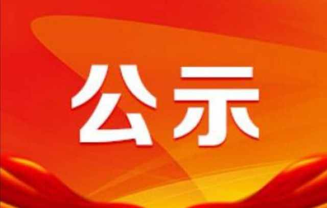 2023年白坭镇新市民随迁子女积分入学公告