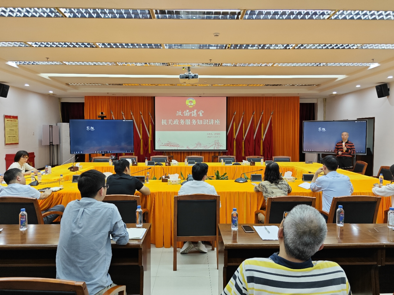 禅城区政协举办&ldquo;政协讲堂&mdash;机关政务服务知识讲座&rdquo;