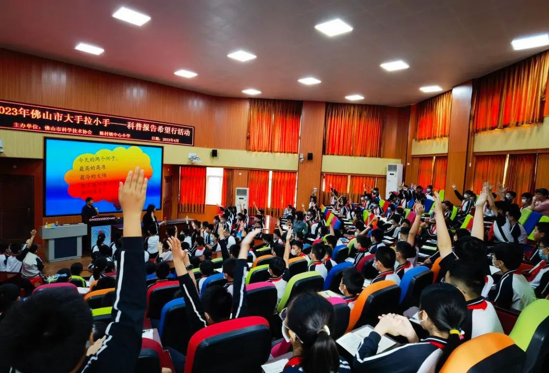 科学之光薪火相传！中科院科学家和佛山学子&ldquo;双向奔赴&rdquo;