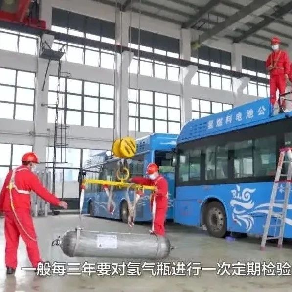 氢燃料电池汽车如何安全使用？带你一起揭秘！