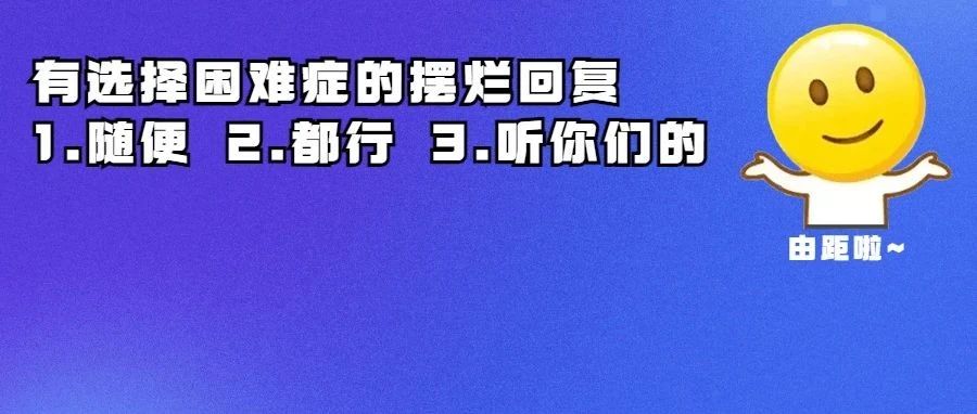 关于减肥&ldquo;神药&rdquo;奥利司他的那些事