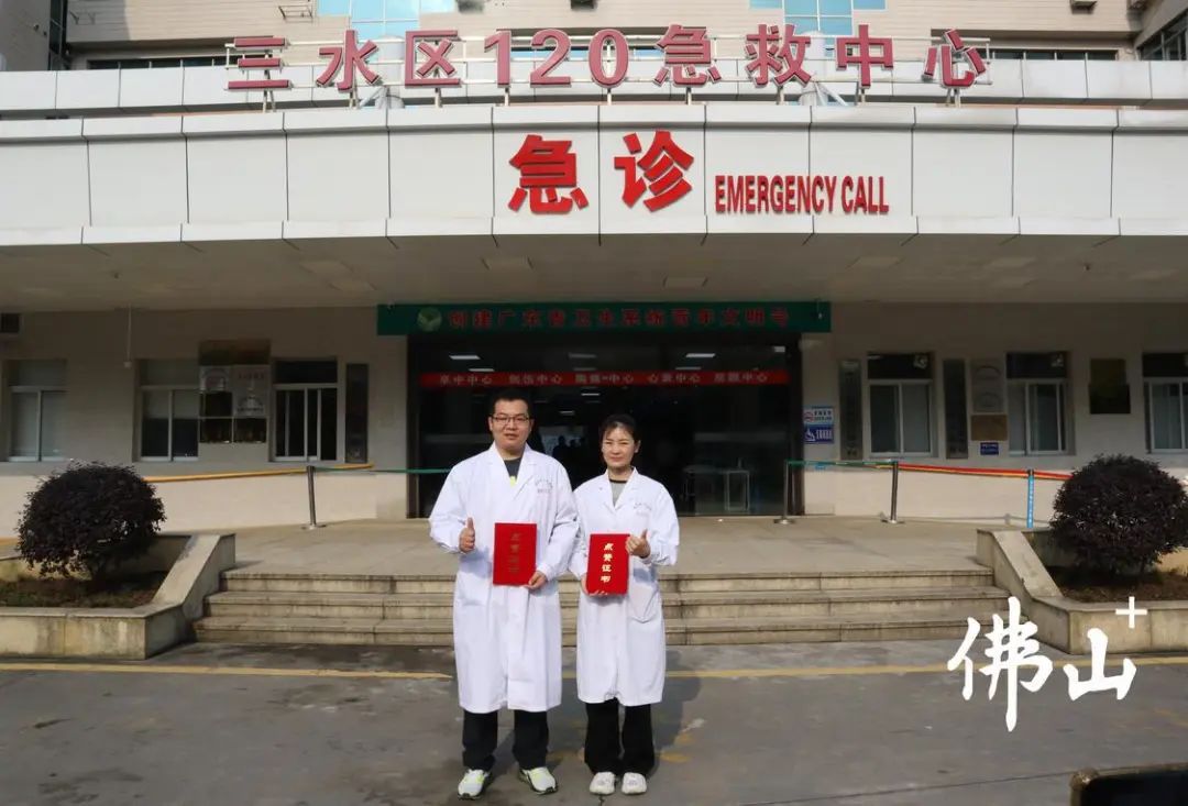 学好人｜与生命赛跑，佛山医护夫妻下班路上联手救人！