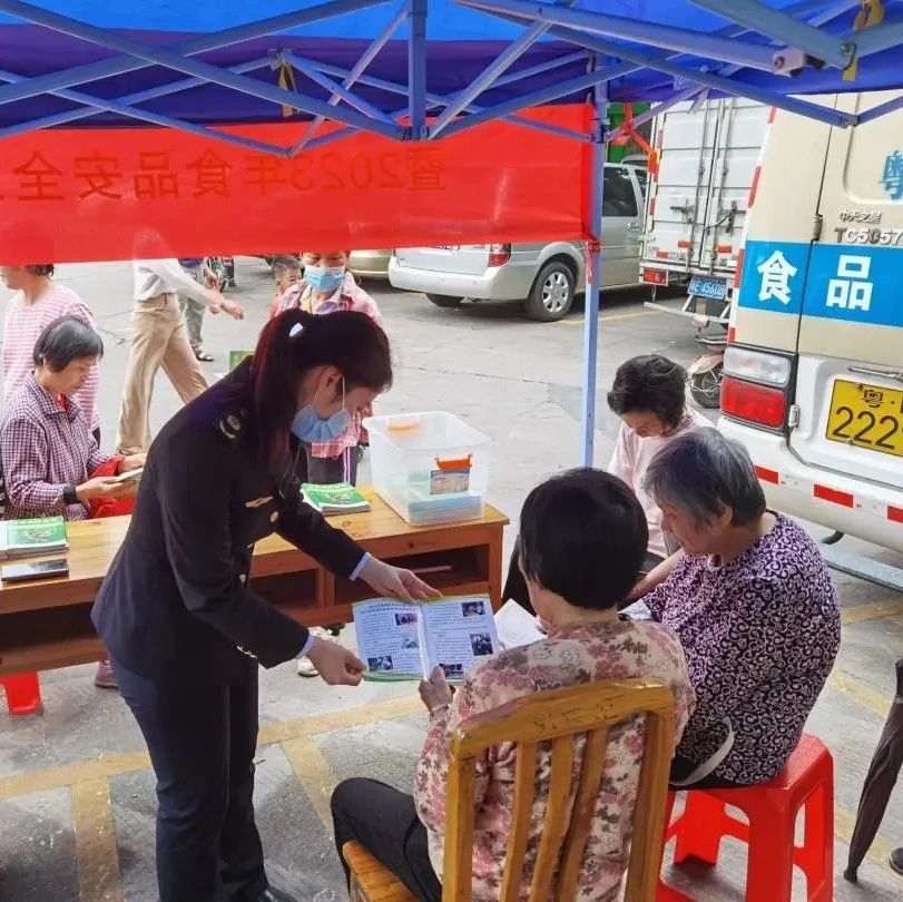 食安宣传丨宣讲、快问快答&hellip;&hellip;多形式提高群众食品安全自觉