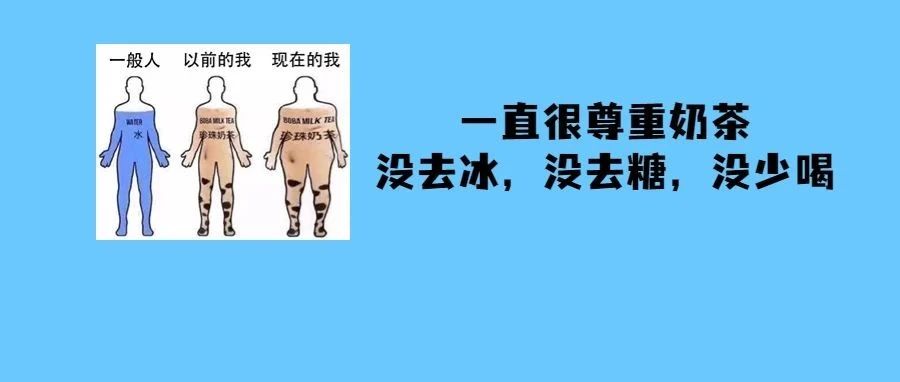网红奶茶被爆回收霉变竹筒？已立案调查！