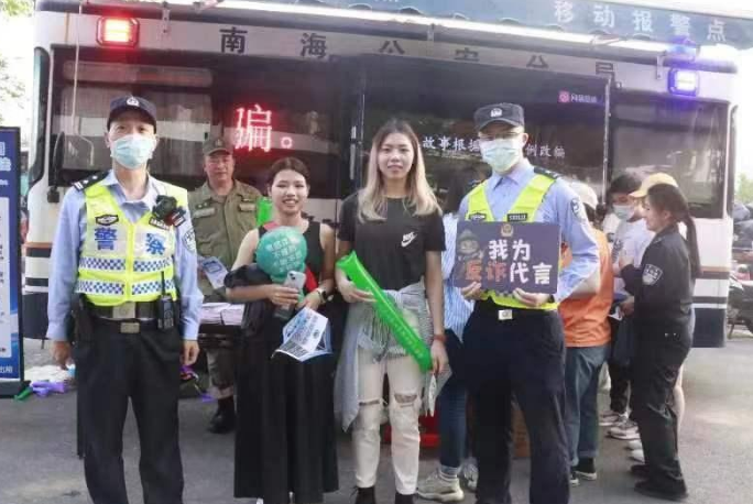 听歌反诈两不误！&ldquo;大篷车&rdquo;开进草莓音乐节