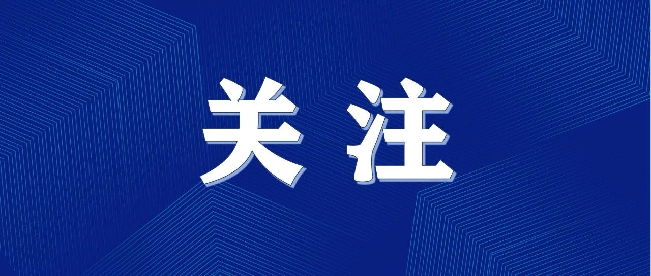 佛山首个！禅城线上租赁服务领域有了消费维权服务站