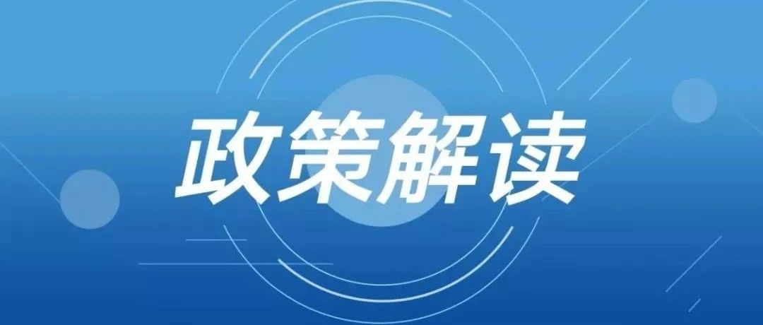 医疗美容有了合同示范文本！（附政策解读）